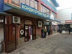 Магазин продуктов (ulitsa Kuybysheva, 21А), grocery