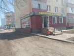 Гранит центр (ulitsa Kalinina, 16) ، مكان الجنازة