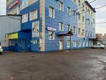 Карамельки (ulitsa Chkalova, 53/2), children's developmental center