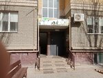 Bolashaq (Aliya Moldagulova Avenue, 56Дк1), centro de desarrollo infantil