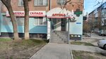 Фармсклад (Maksima Gorkogo Street, 13), pharmacy
