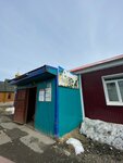 Диана-2 (Kamchatka Territory, Ust-Bolsheretskiy District, posyolok Oktyabrskiy, Pushkinskaya ulitsa) ، محل بقالة