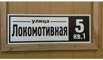 Квант (Торговая площадь, 1, Дмитров), полиграфические услуги в Дмитрове
