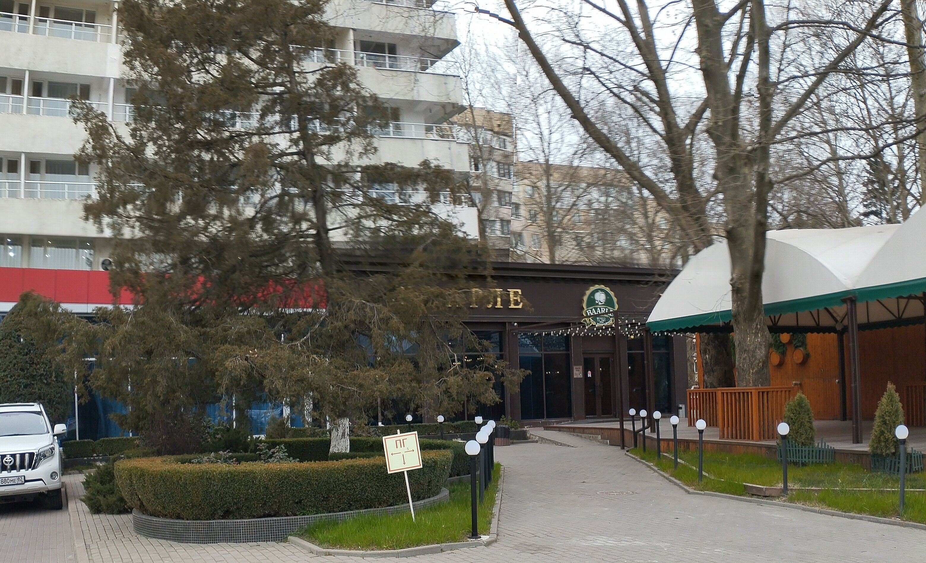 Фото Отель Москва