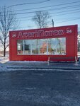 Azeriflores (Karla Marksa Street, 182/2), flower shop
