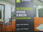 Сомэк плюс (6-я линия Васильевского острова, 61, Санкт-Петербург), лакокрасочные материалы в Санкт‑Петербурге