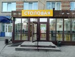 Домашняя еда (Bogdana Khmelnitskogo Street, 186/1), fast food