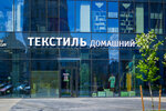 Home textiles (Varshawskaja shasha, 43) ، متجر الأقمشة