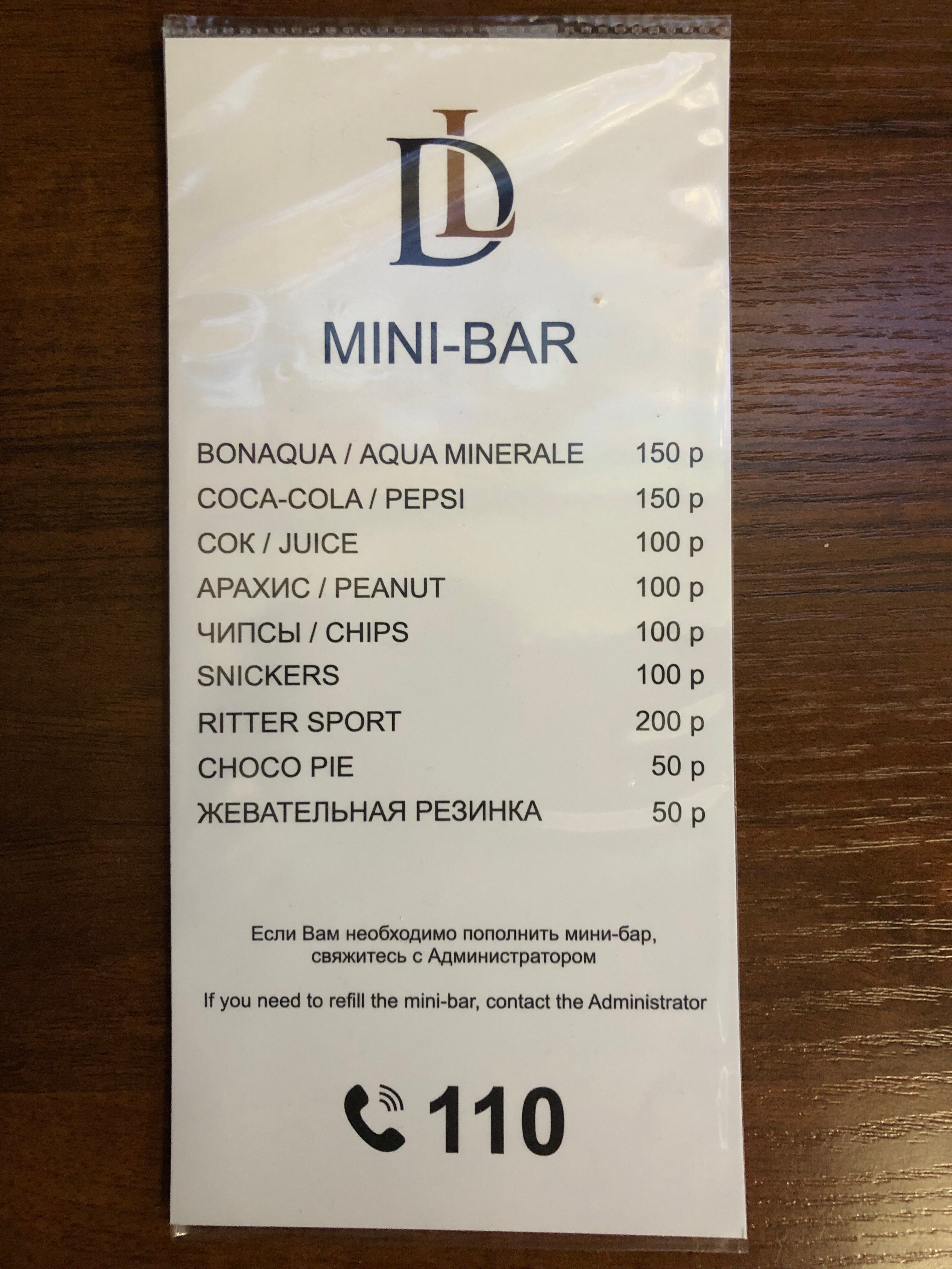 Фото Diamond Lugovaya