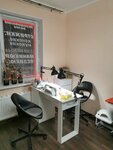 A&l (Vesennyaya ulitsa, 16) ، صالون تجميل