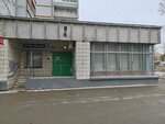 Otdeleniye pochtovoy svyazi Novosibirsk 630060 (Novosibirsk, Sovetskiy City Administrative District, mikrorayon Nizhnyaya Yeltsovka, Ekvatornaya ulitsa, 4), post office