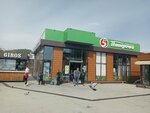 5Post (Urban-Type Settlement of Sirius, Listopadnaya Street, 57) ، الطرود الآلي