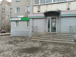 Сити-Сервис (Karla Libknekhta Street, 66), municipal housing authority