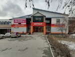 Почта России (Profsoyuznaya ulitsa, 45), parcel automat