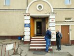 BTs Zenit-Inter-II (Staraya Basmannaya Street, 38/2с1), business center