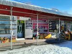 Косметика (Gryaznova Street, 57к2), perfume and cosmetics shop