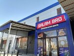 Salam Bro (Abilkair khan Avenue, 52), fast food