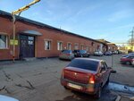 Di Auto (Forstadt Microdistrict, ulitsa Potekhina, 27А), auto detailing