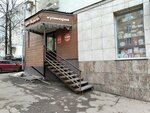 Don Pirogon (Oktyabrskiy Avenue, 64), tienda de cocina