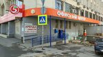 Клуб эзотерики (Lva Tolstogo Street, 135), magic and esoterics