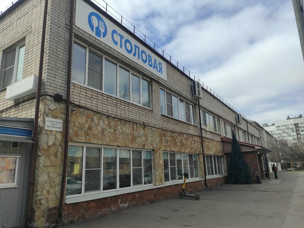 Cafe Fgaou Vysshego obrazovaniya Kombinat pitaniya Nngu, Nizhny Novgorod, photo