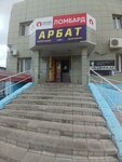 Qiwi (Ýsolskıı shaǵyn aýdany, Tkachev kóshesi, 9) ، محطة دفع
