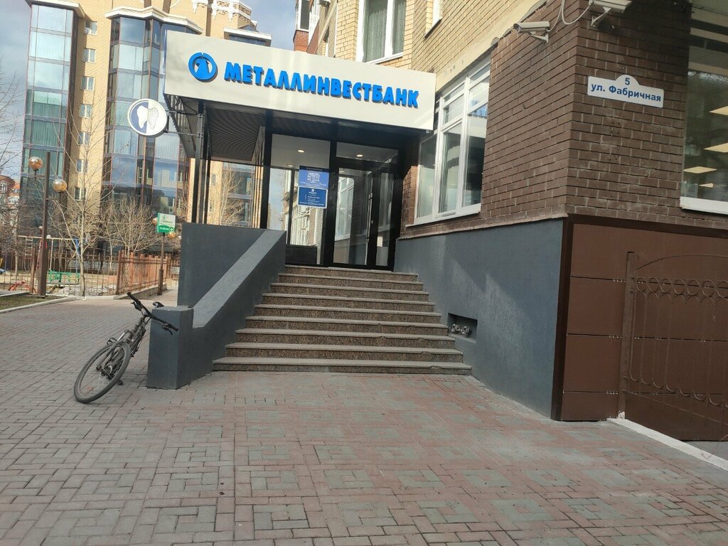 Банк Металлинвестбанк, Тюмень, фото