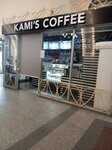 Kami's Coffee (Komsomolskaya Square, 2), coffee shop