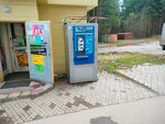 Автомат по продаже питьевой воды (Kudryashova Street, 106А), water store