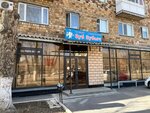 Zub Zubych (Nurken Äbdirov avenue, 50/1) ، عيادات الأسنان