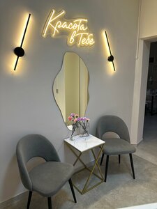 Kariovs_beauty (Village of Bittsa, Yuzhnaya Bitsa Residential Complex, Parkovaya Street, 1) ، صالون تجميل