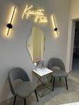 Kariovs_beauty (Village of Bittsa, Yuzhnaya Bitsa Residential Complex, Parkovaya Street, 1), beauty salon