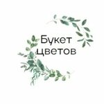 Букет цветов (Moscow, Plekhanova Street, 22к4), flower shop