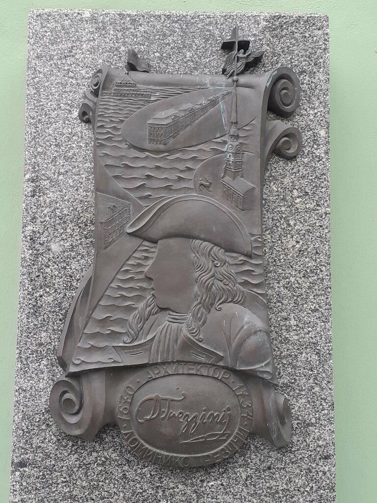 Monumento, memorial Памятный знак Доменико Трезини, , foto