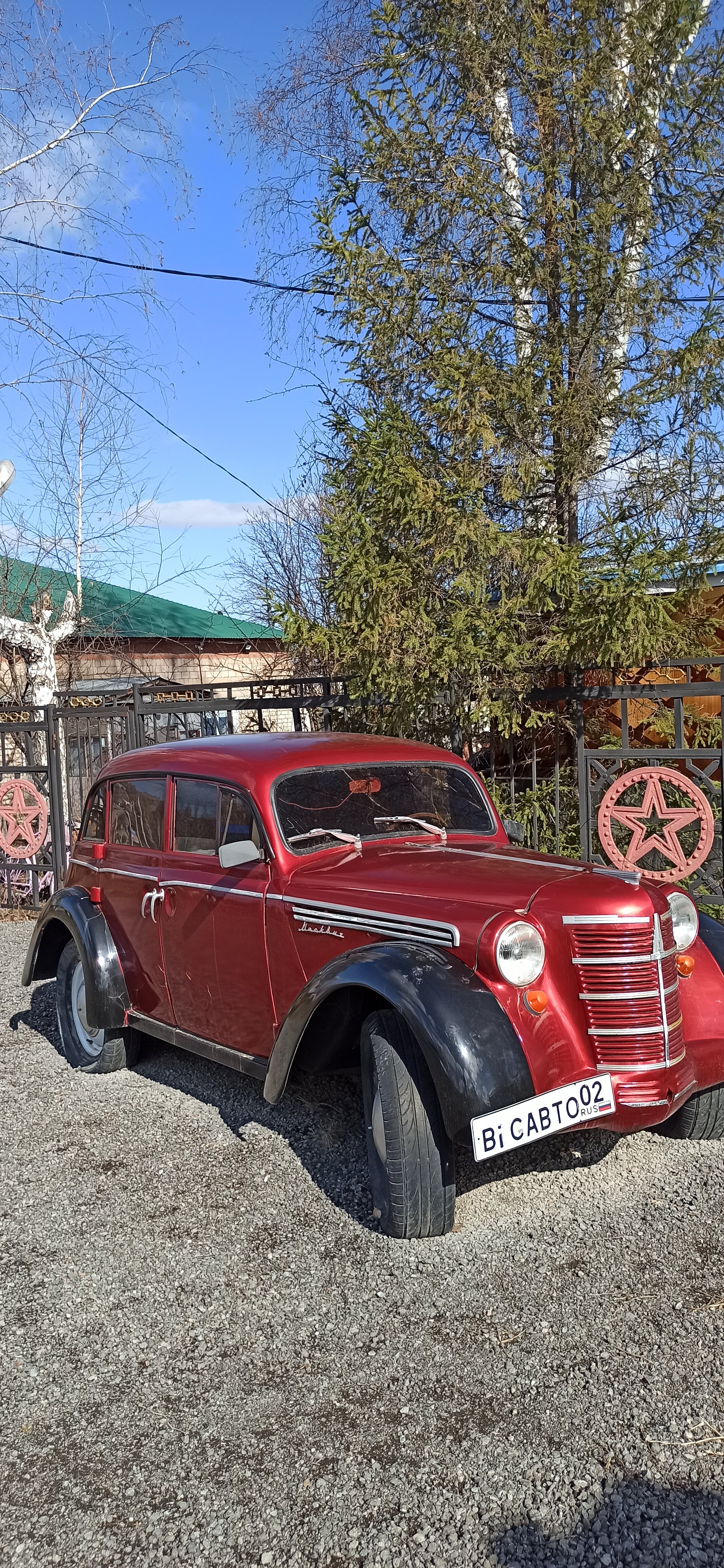 Фото Москвич