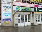 Мадам подушечка (ulitsa Andreya Upita, 5А) ، محلات بيع أغطية السرير