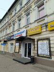 Oriflame (Novo-Leningradskaya ulitsa, 11), distributors of cosmetics and household chemicals