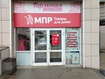 Medialaboratoriya Click (ulitsa Andreya Upita, 5А), printing services