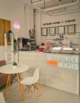 Центральная кофейня (ulitsa Gaydara, 59Е), coffee shop