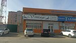 Vintage (Pervomayskaya ulitsa, 34А), beauty salon