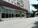 Каприз волос (prospekt imeni Lenina, 97) ، متجر بيع العطور ومستحضرات التجميل