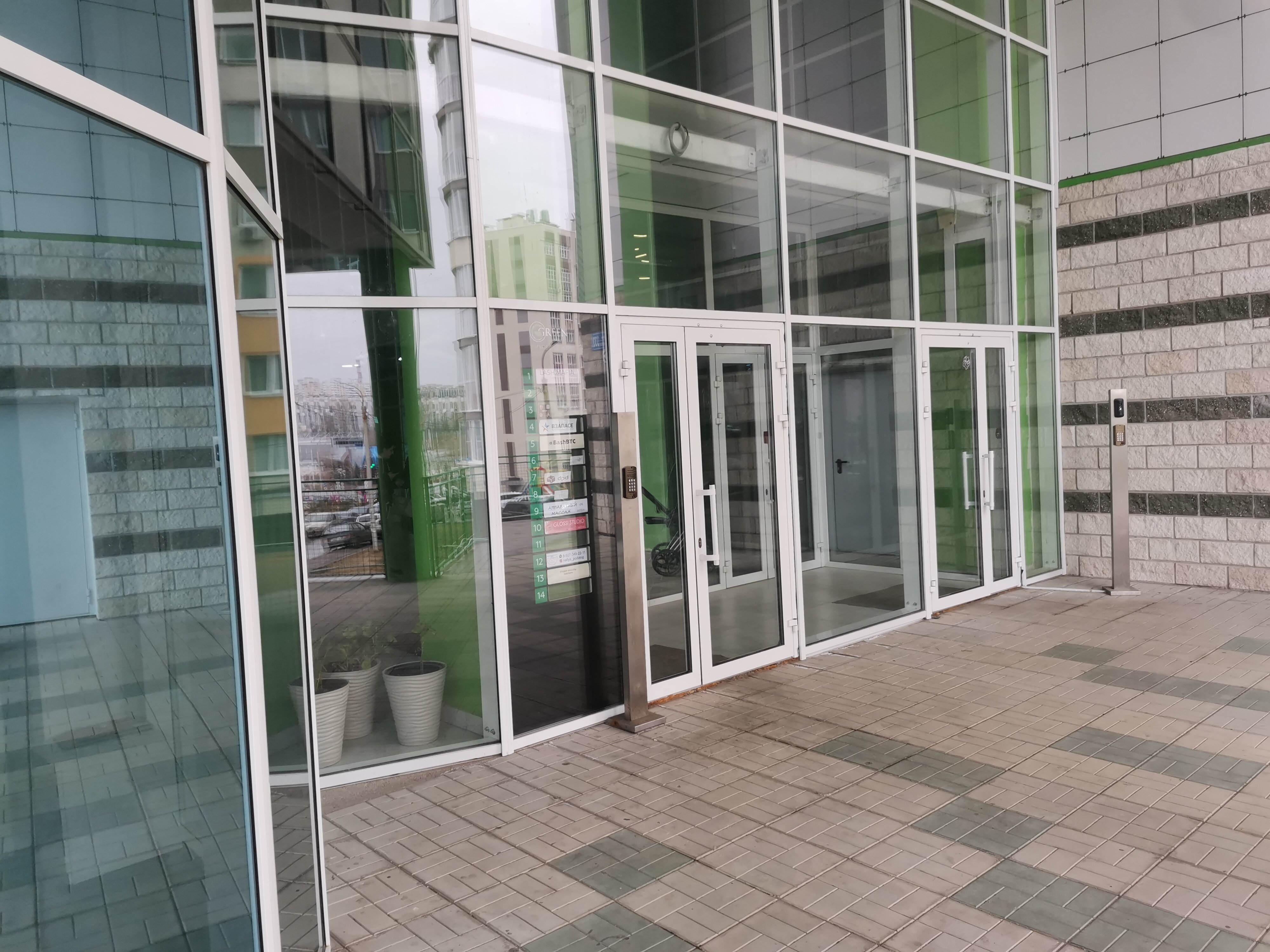 Фото Green Home Ufa