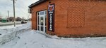 Dam house (Ishimskaya Street, 27) ، مقهى