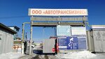 FuelParts (Uchiteley Street, 38АД), auto parts and auto goods store