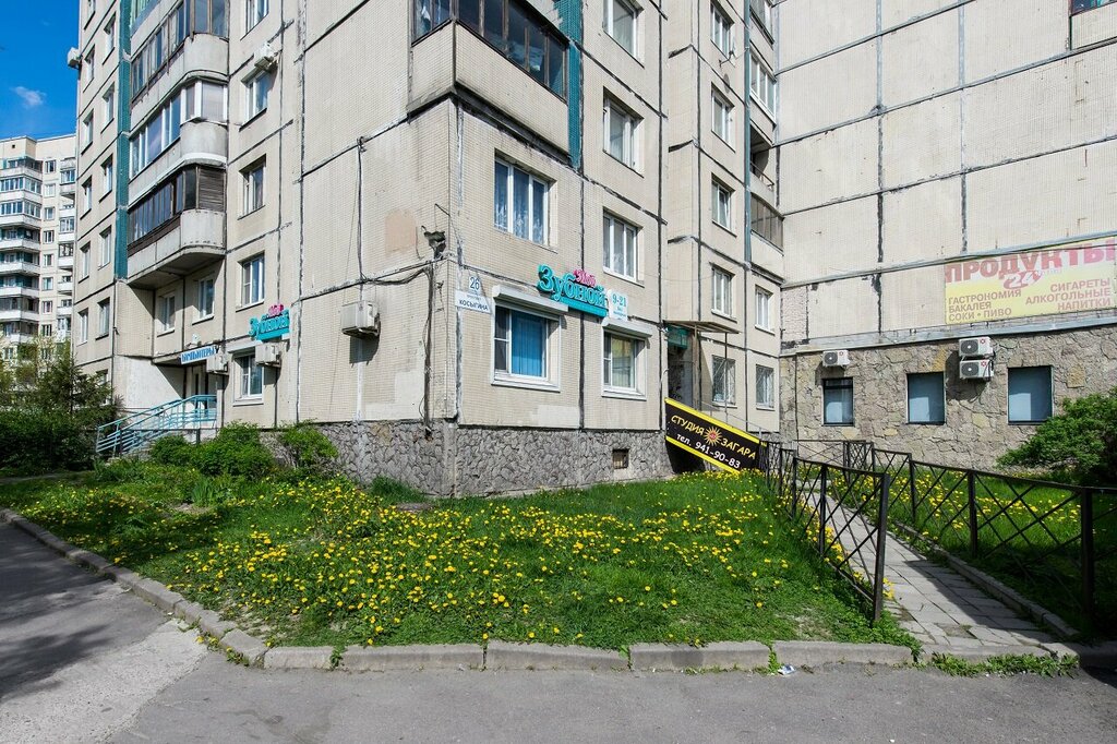 Dental clinic Moy Zubnoy, Saint Petersburg, photo