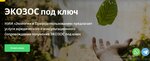 Prirodarf. expert (Bolshaya Gruzinskaya Street, 20), business consulting