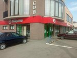 5Post (ulitsa Kuybysheva, 77) ، الطرود الآلي
