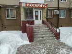 Нотариус Горбунова Ю. В. (Саттар Ерубаев көшесі, 49), нотариустер  Қарағандыда