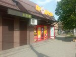 Продукты (ulitsa Kuybysheva, 29), grocery