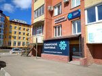 Siberian Wellness (ulitsa Perelyota, 12к1), fitoproductos, suplementos dietéticos